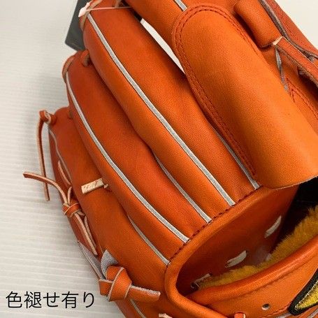 MIZUNO - ミズノ MIZUNO ミズノプロ 硬式 投手用グローブ 1AGH97811 宮西型 4534 ミズノ MIZUNO ミズノプロ 硬式 投手用グローブ 1AGH97811 宮西