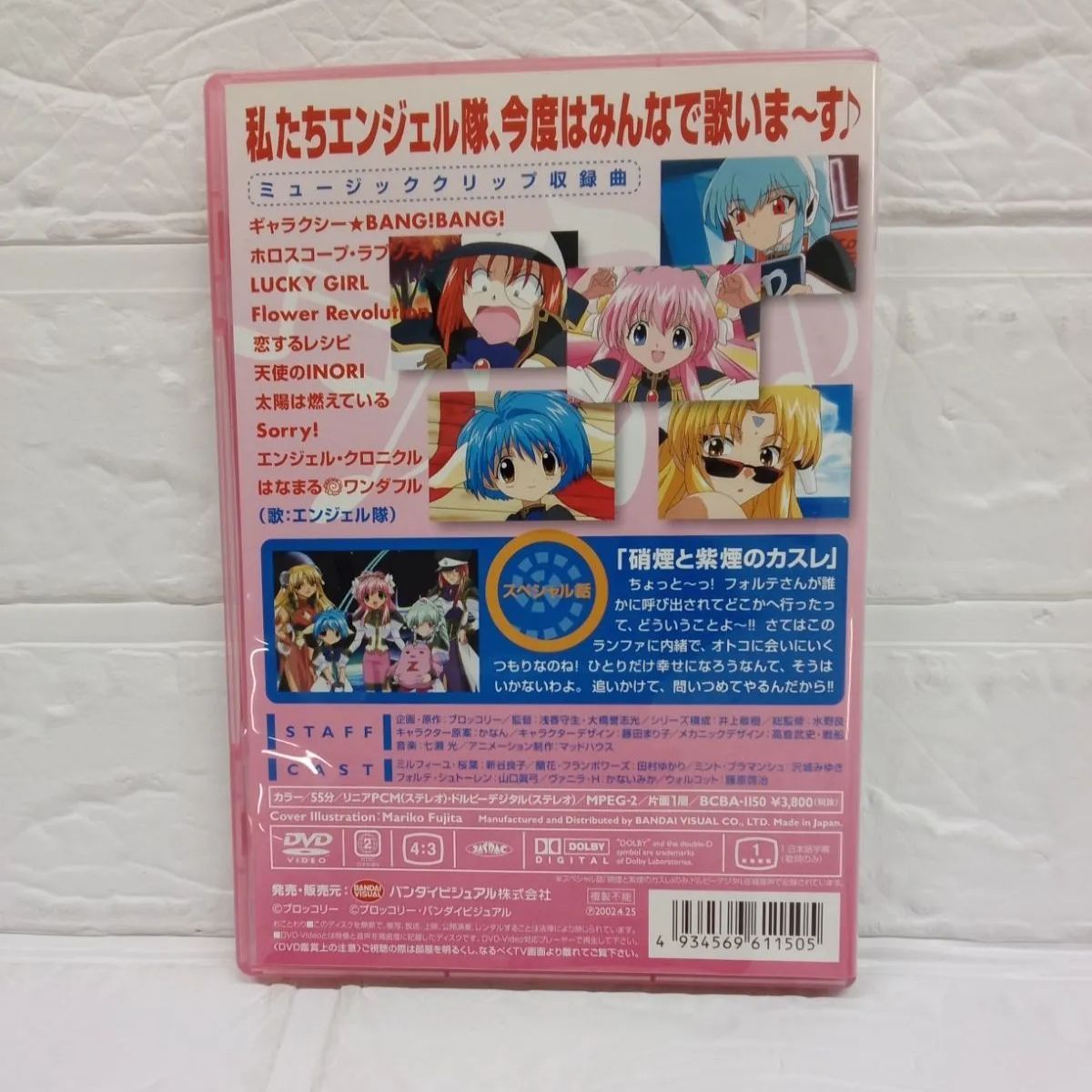 ギャラクシーエンジェル ミュージックコレクション [DVD] ギャラクシーエンジェルミュージックコレクション DVD 新谷良子