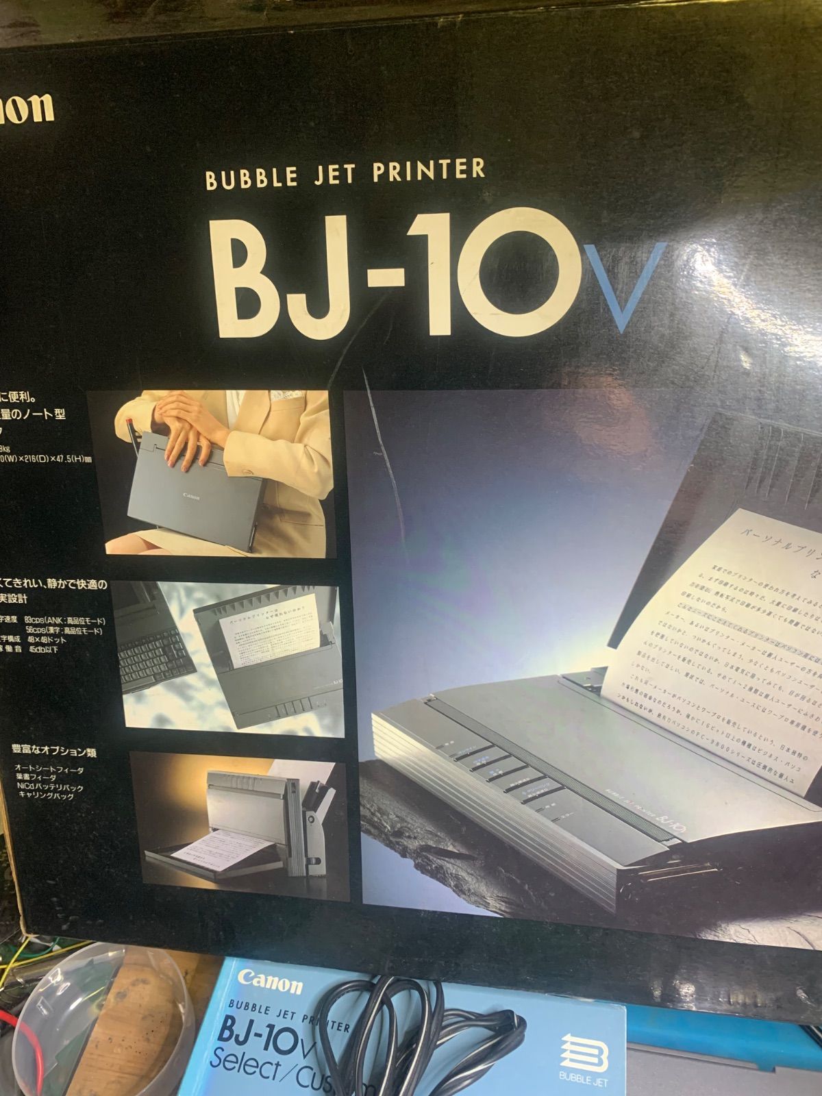 CANON BJ-10V select 整備品 30日保証有 - メルカリ