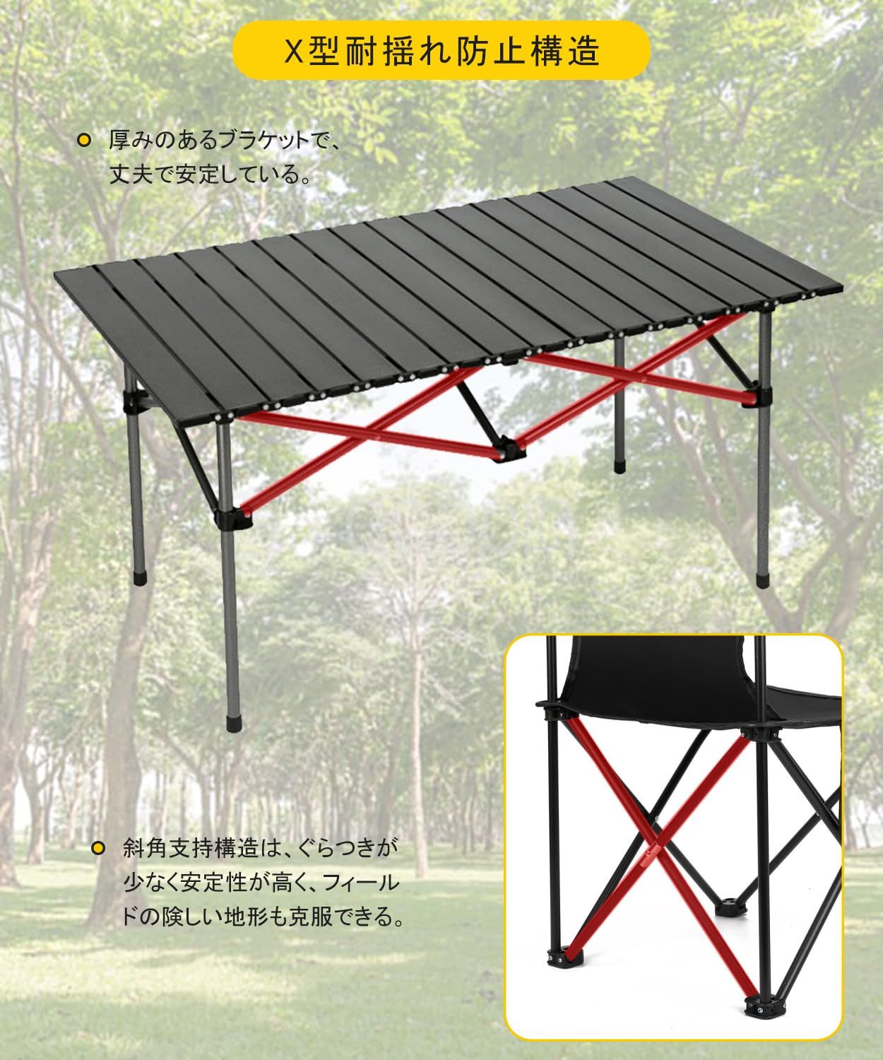 ピクニックテーブル アルミテーブル椅子