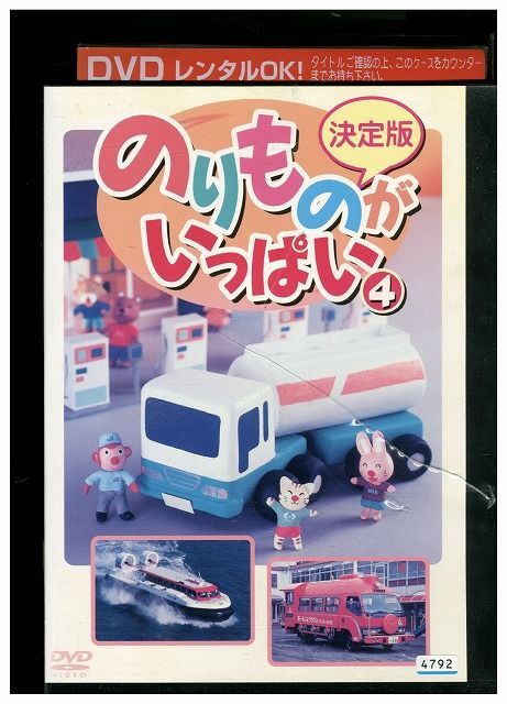 税込新品 パーフェクトハーモニー TDI スタディー３ DVD 本・音楽