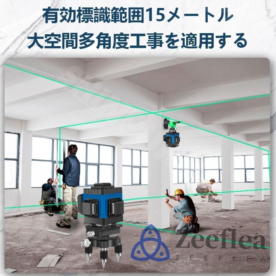 グリーンレーザー