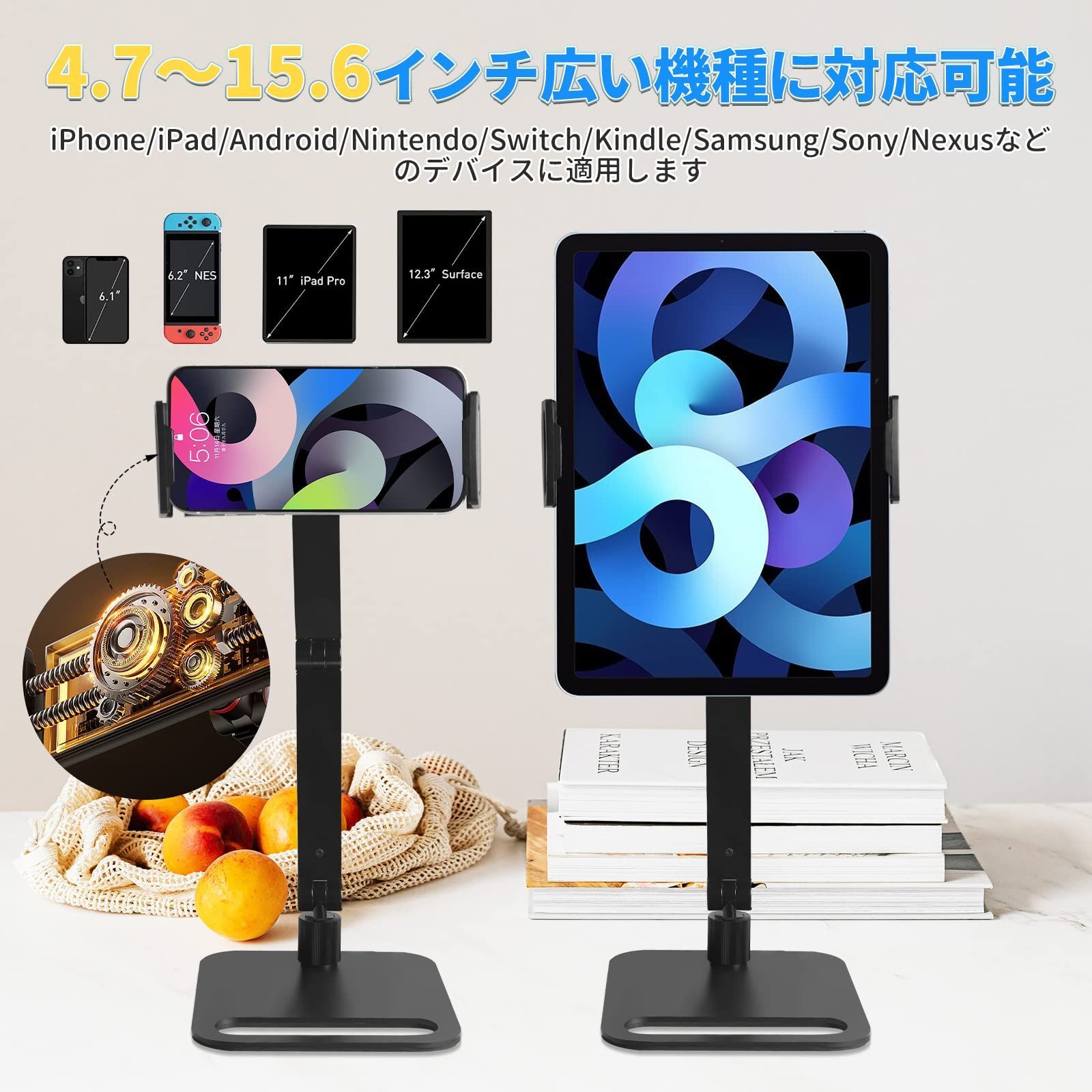 揺れない 床置き