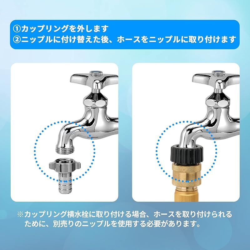散水ホース 伸びるホース