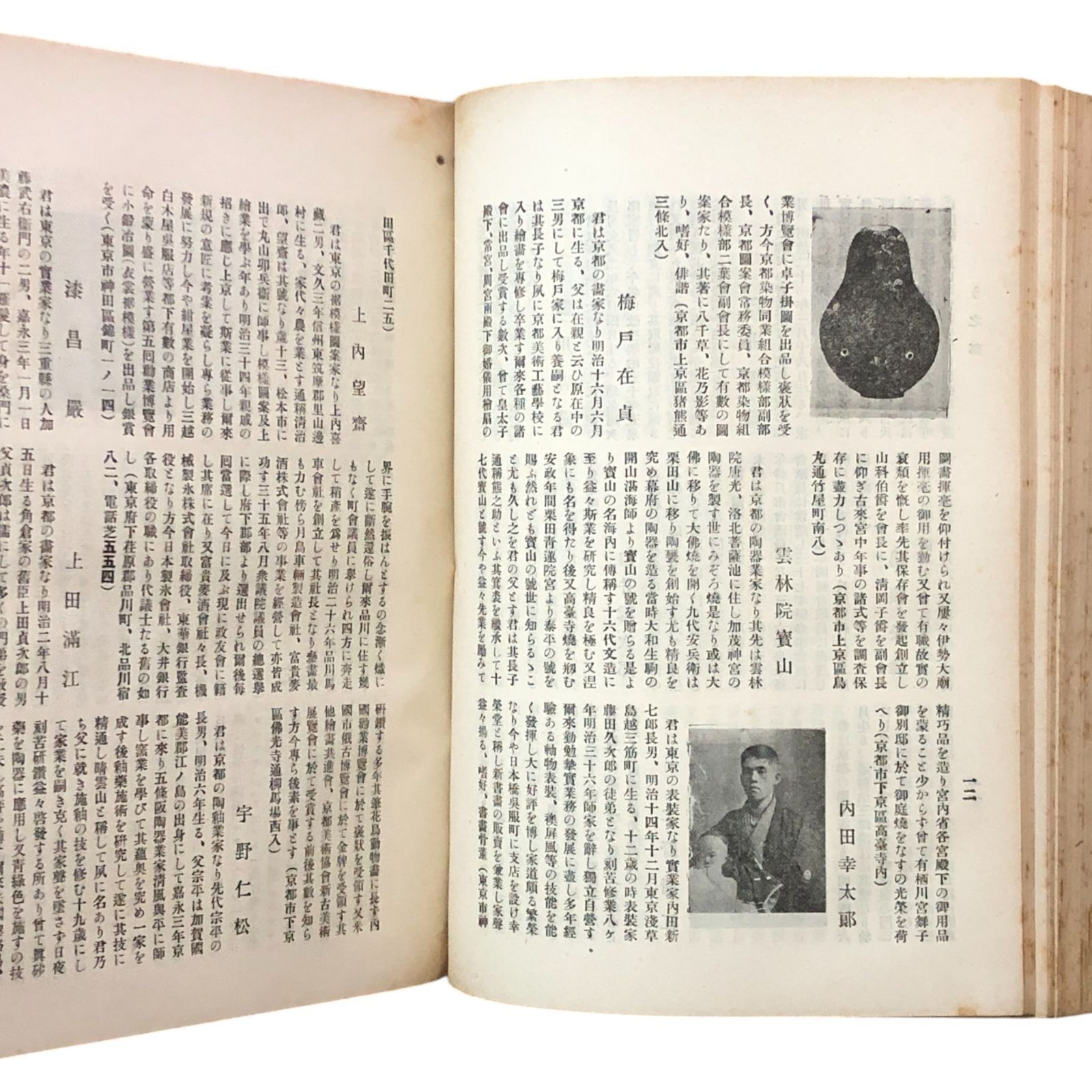 落語登場人物事典 落語登場人物事典 | 矢野 誠一, 矢野 誠一 |本 |