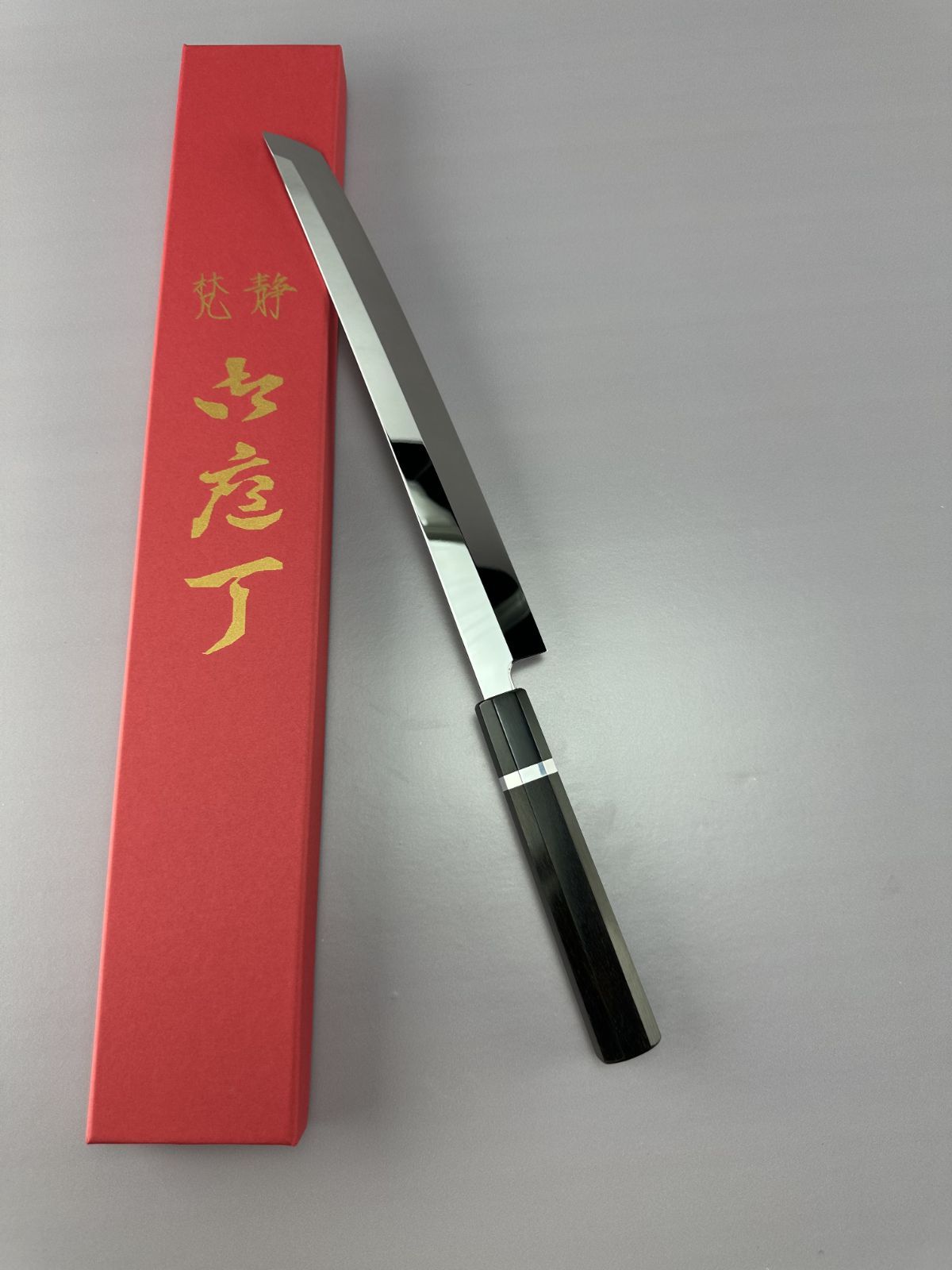 梵静刃物 ウルトラ鏡面（完全手研ぎ） 先丸柳刃包丁 尺 人工象牙