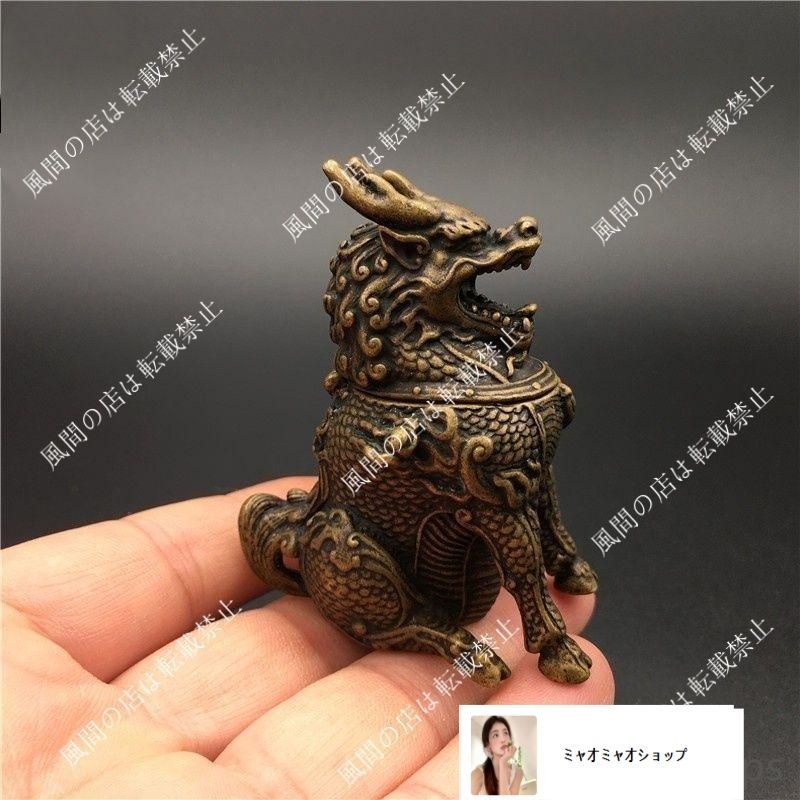 新品未使用】麒麟香炉 銅器 銅製品 鎮宅辟邪 開運風水 招財 置物