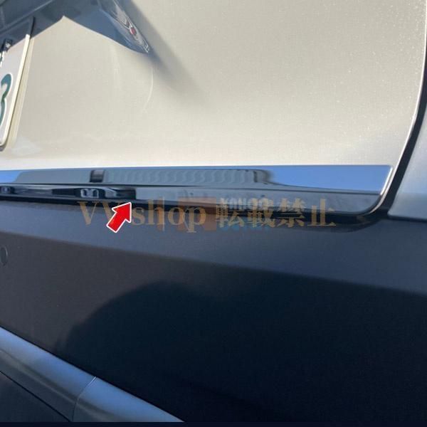 リアゲートトリム バックドアアンダーガーニッシュ