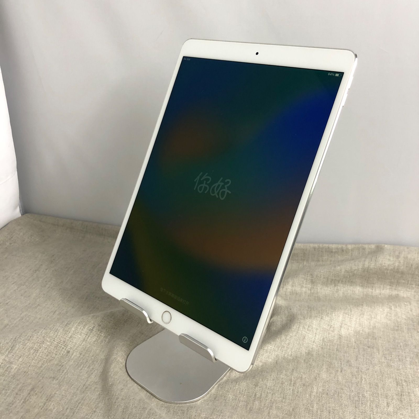 訳あり】iPad Pro 10.5インチ 64GB Wifi+Cellular - www.toledofibra