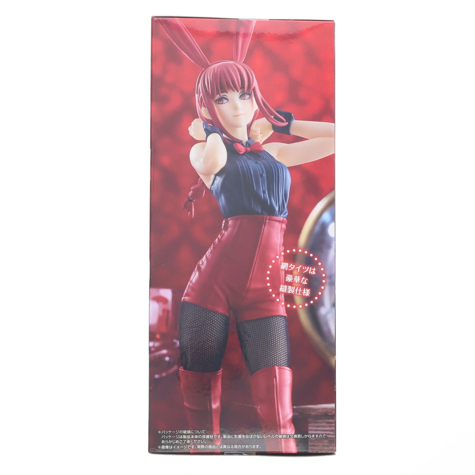 ラウンドワン限定 マキマ チェンソーマン BiCute Bunnies Figure