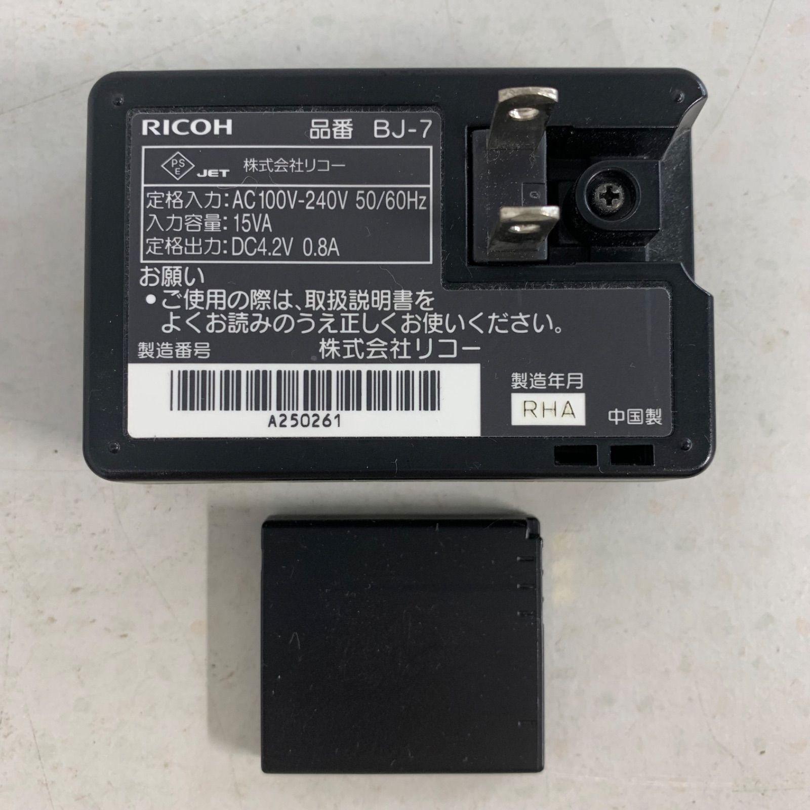 中古 リコー R RICOH R10 Brown デジカメ - メルカリ