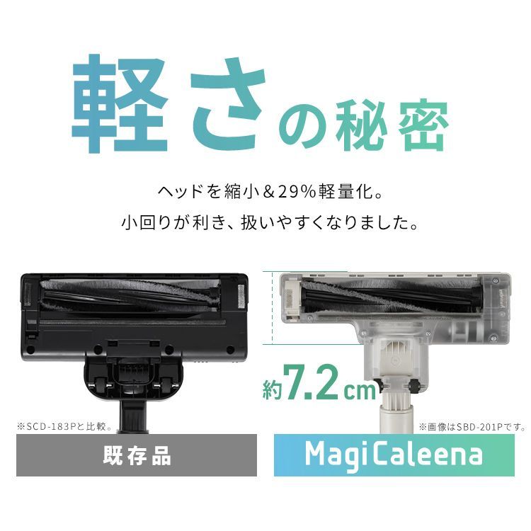 掃除機 コードレス