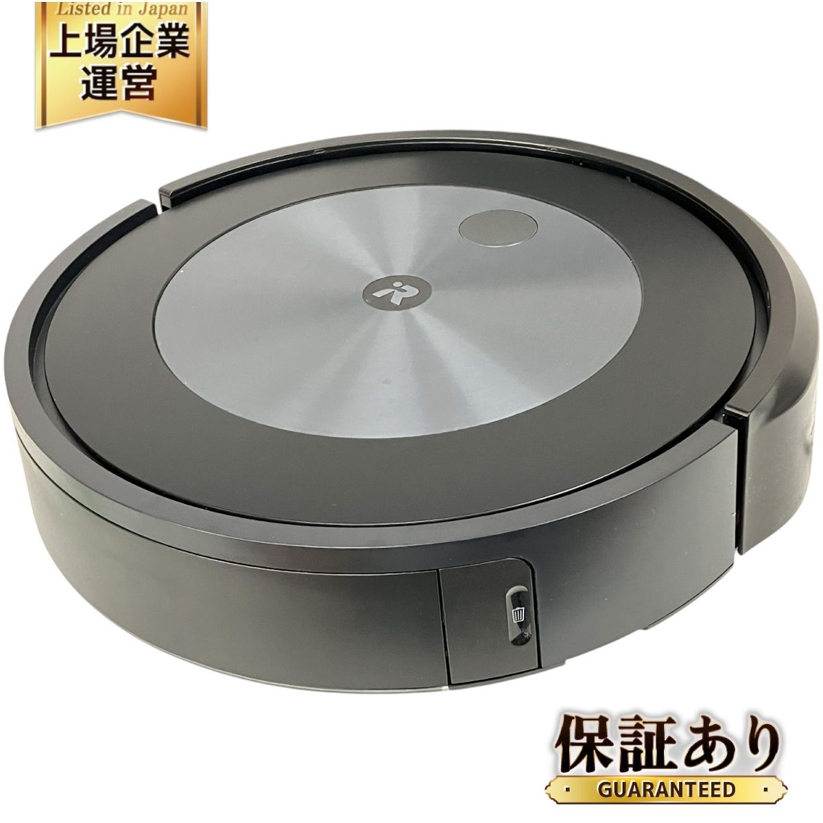 中古】Roomba ルンバ J755860 j7＋ ADG-N1 RVE-Y2 （公式 整備済