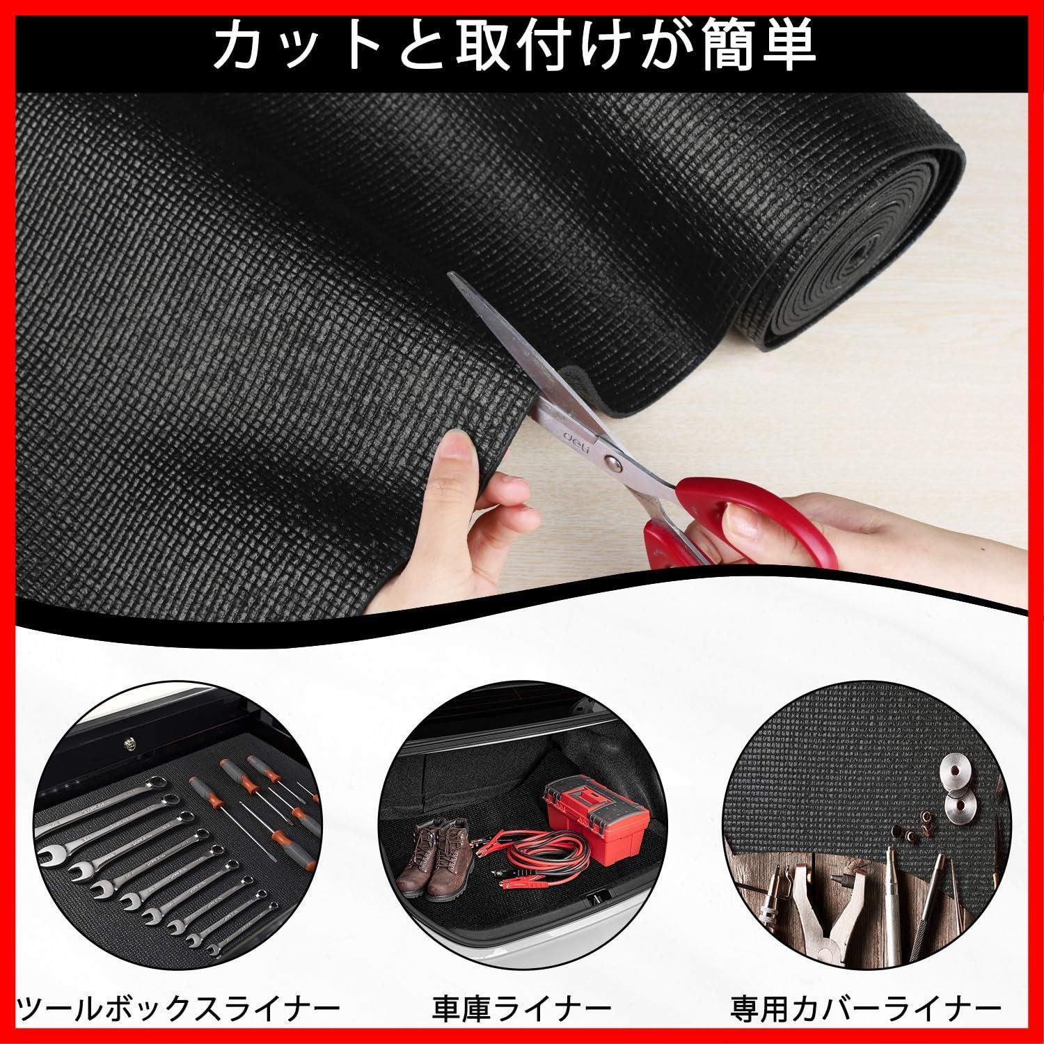 カート 道具箱を保護する