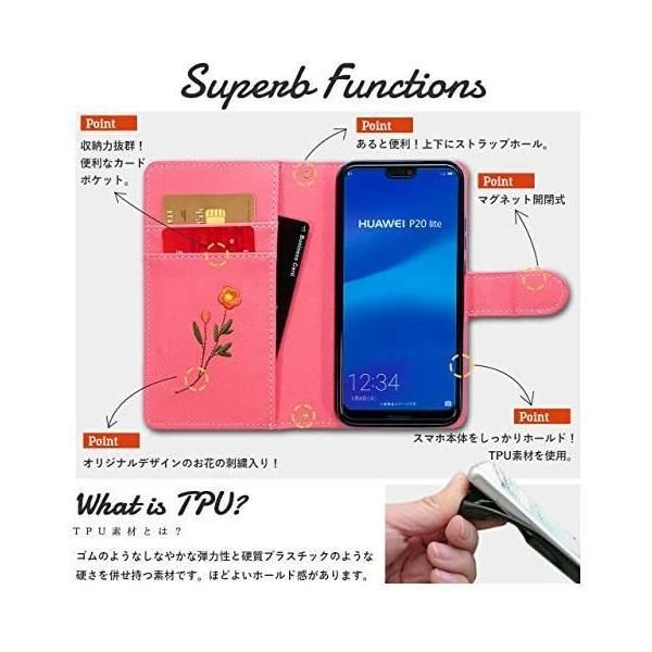 らくらくスマートフォン me F-42A F-01L (F-42A)」と「らくらく