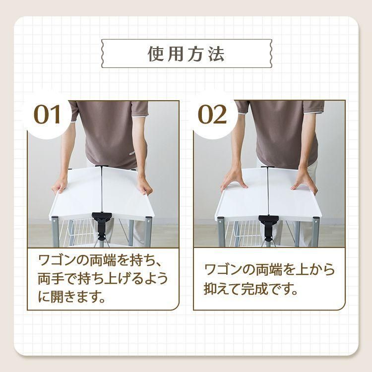 キッチンラック