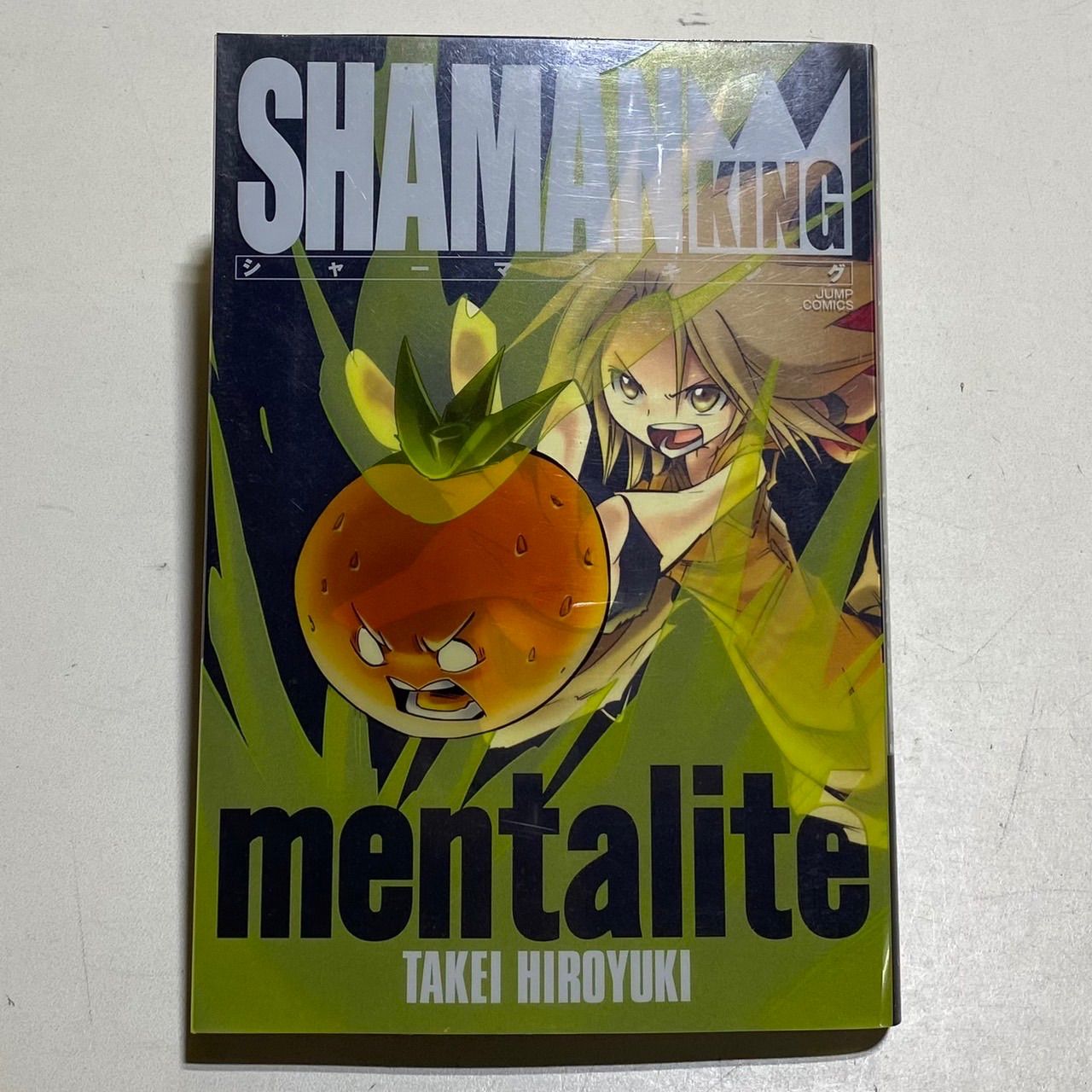 マンガ シャーマンキング 完全版 全27巻｜全巻セット