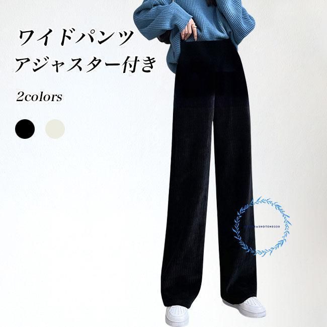 マタニティ ワイドパンツ アジャスター付き レディース イージーパンツ ロングパンツ マタニティパンツ ウエスト調節可 春 秋 パンツ 妊婦 長ズボンLYC896 秘密
