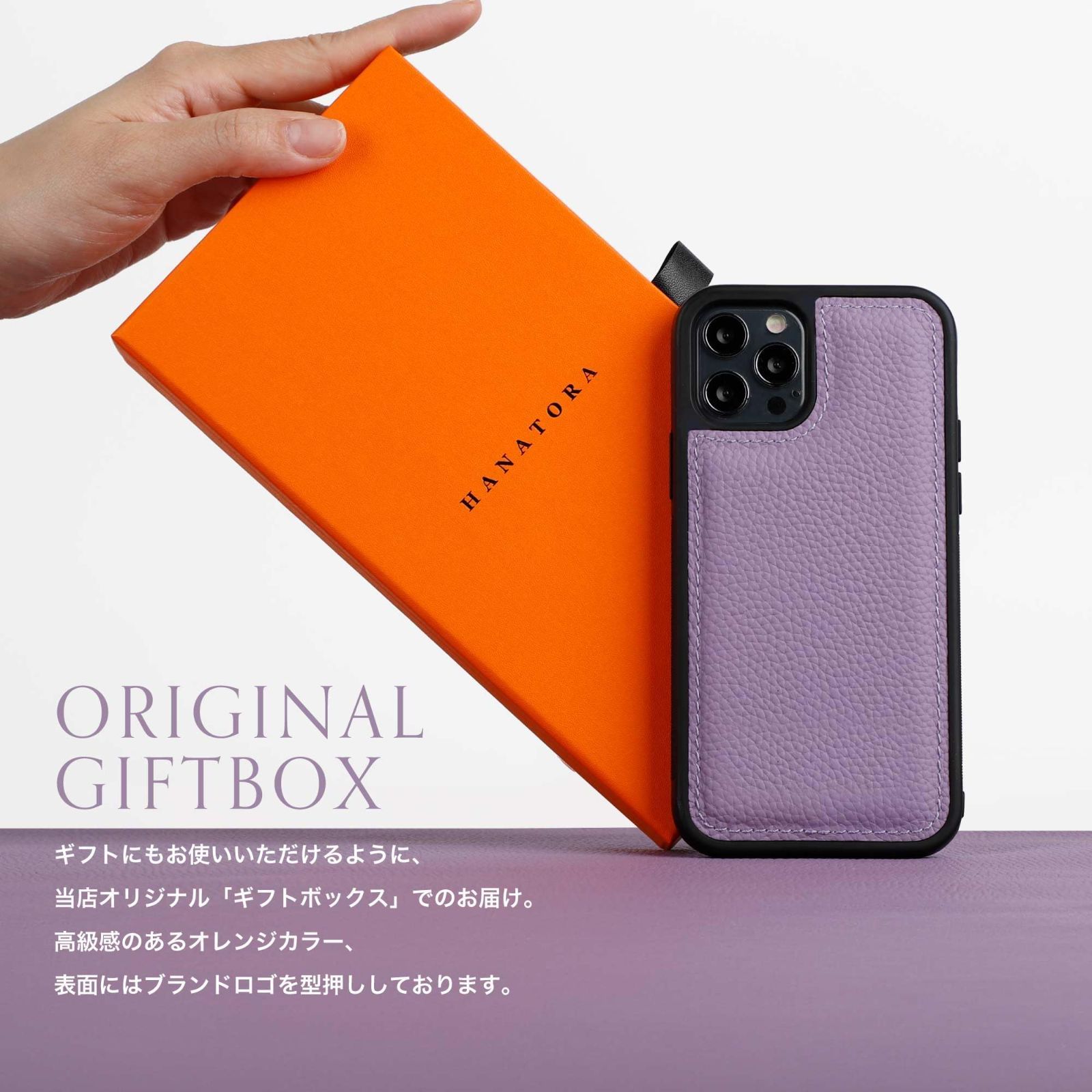 数量限定 HANATORA 8 7 SE3 SE2 (第3世代 第2世代) ケース 本革