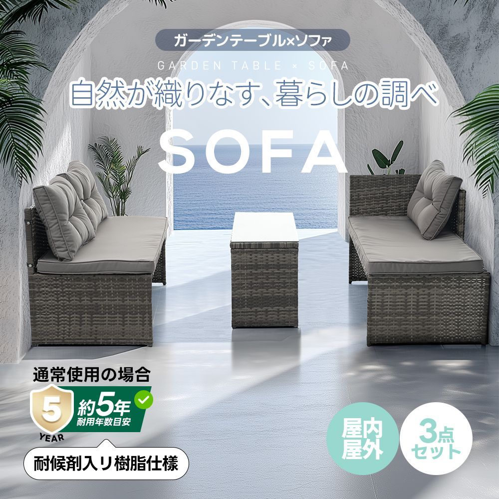 ガーデン