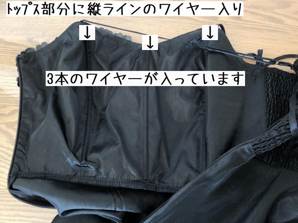 新品タグ付き ヤマダヤ Grandtable グランターブル スパンコール付きビスチェドレス タフタドレス フレアドレス ミモレ丈ドレス 黒 ブラック ワイヤー入り 新品タグ付き ヤマダヤ Grandtable グランターブル スパンコール付きビスチェドレス タフタドレス フレアドレス ミモレ丈ドレス 黒 ブラック ワイヤー入り