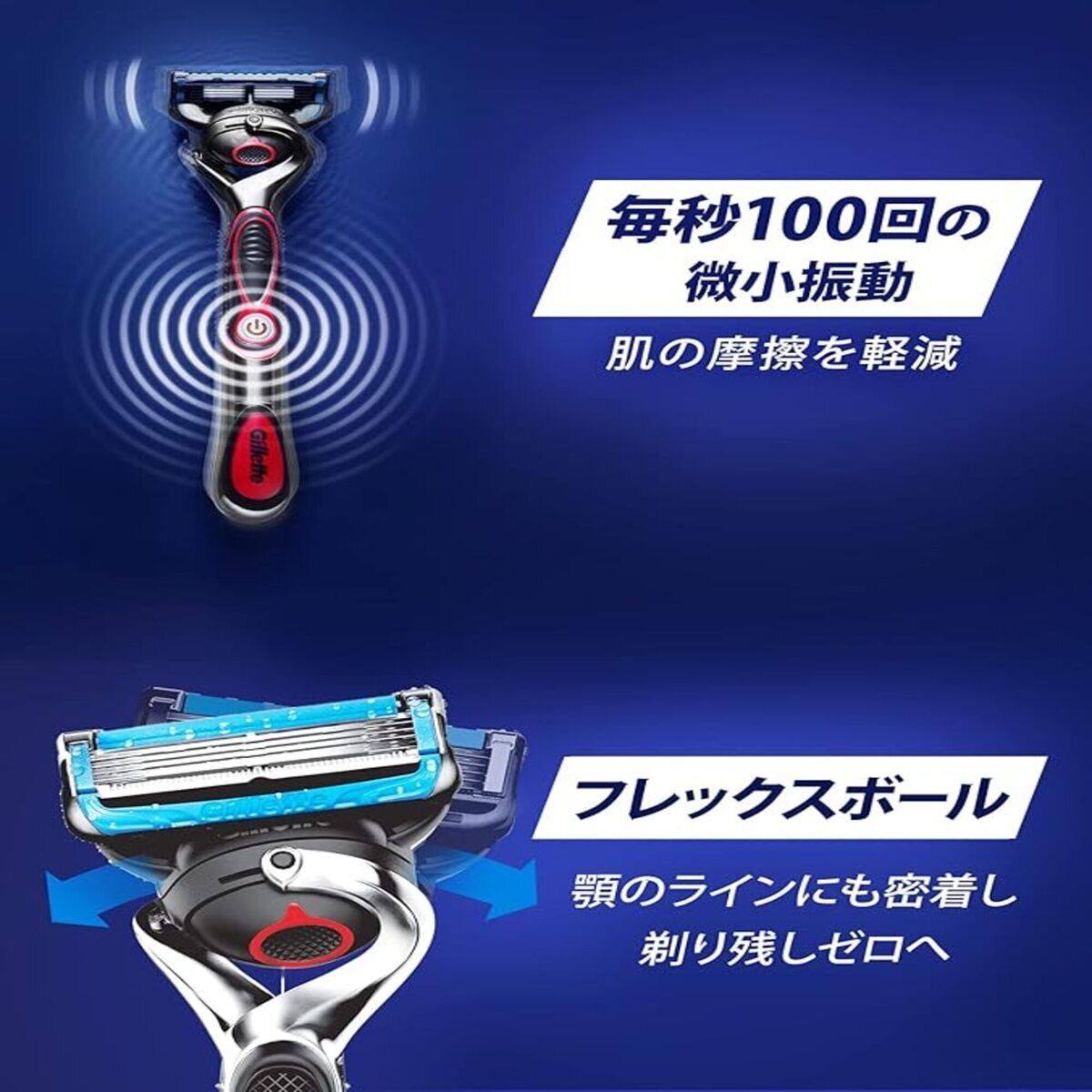 プログライドエアー 電動タイプ