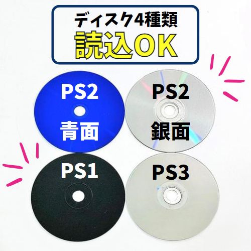 PS2対応機種】読込OK PS3 本体 60GB CECHA00 すぐ遊べる セット 純正 ...