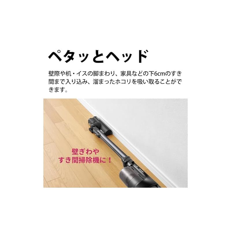 掃除機 コードレス