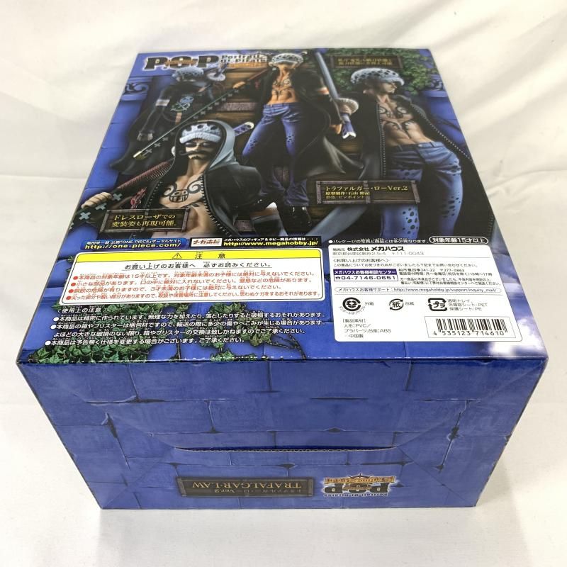 (未使用･未開封品)　Portrait.Of.Pirates ワンピースシリーズ Sailing Again トラファルガー・ローVer.2 v1yptgt メガハウス Portrait.Of.Pirates ワンピース“Sailing Again