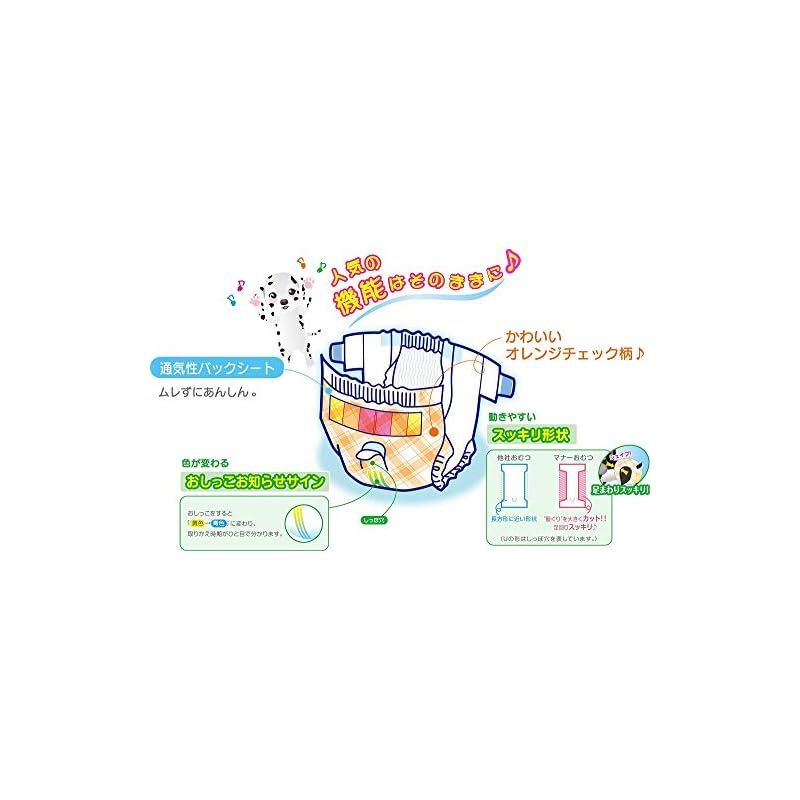 Sサイズ57枚入×2個 ケース販売