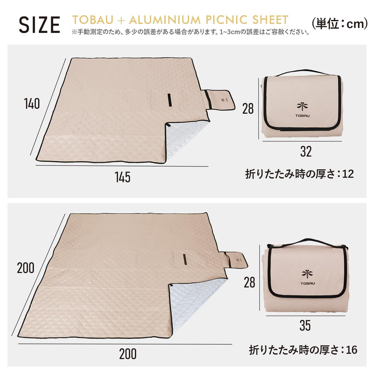 テントマット