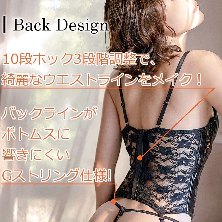 セクシーランジェリー ガーターベルト セット レディース