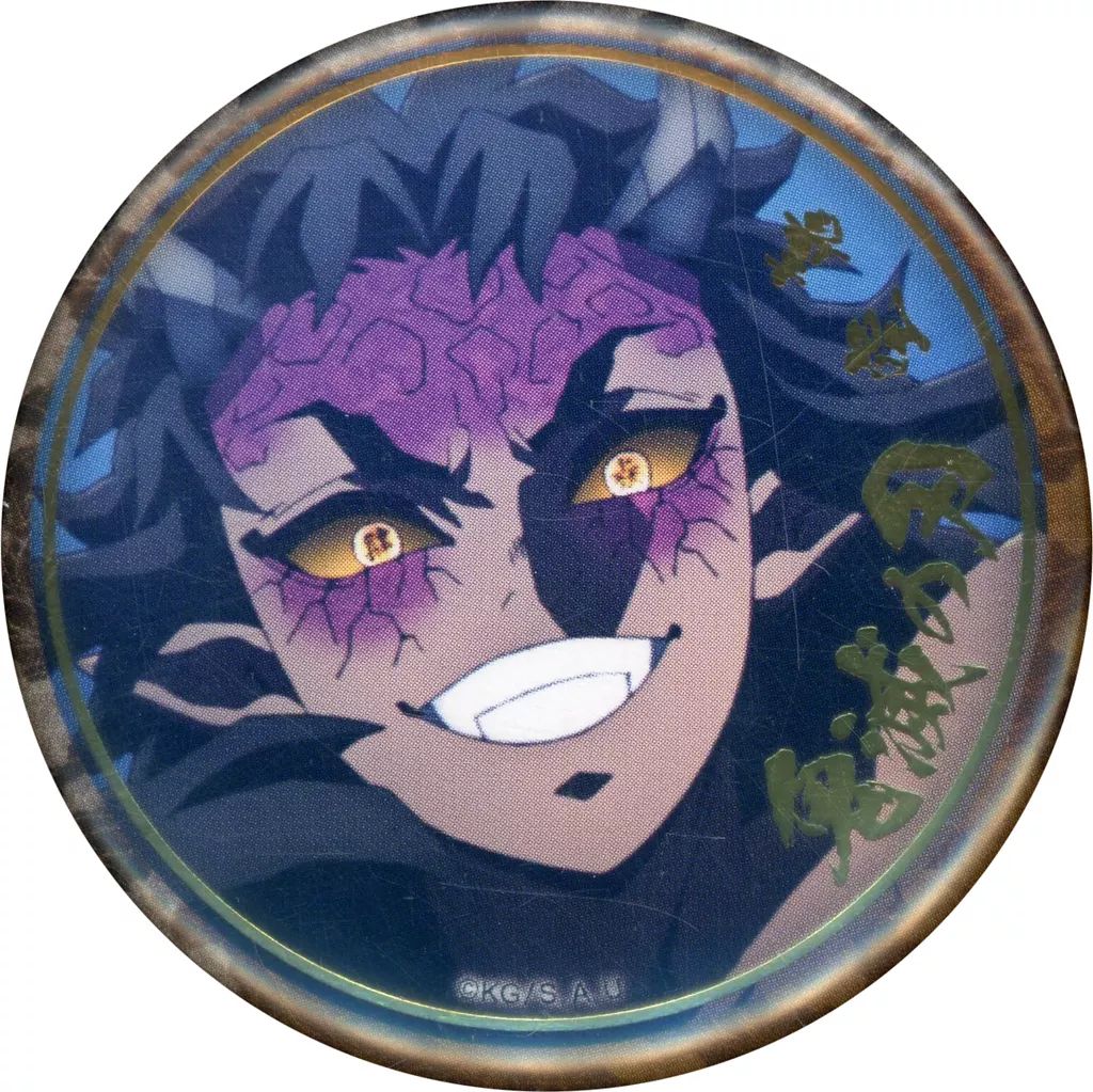 鬼滅の刃 不死川 実弥 玄弥 箔押し 缶バッジ 絵巻 幼少 ufotable 鬼滅