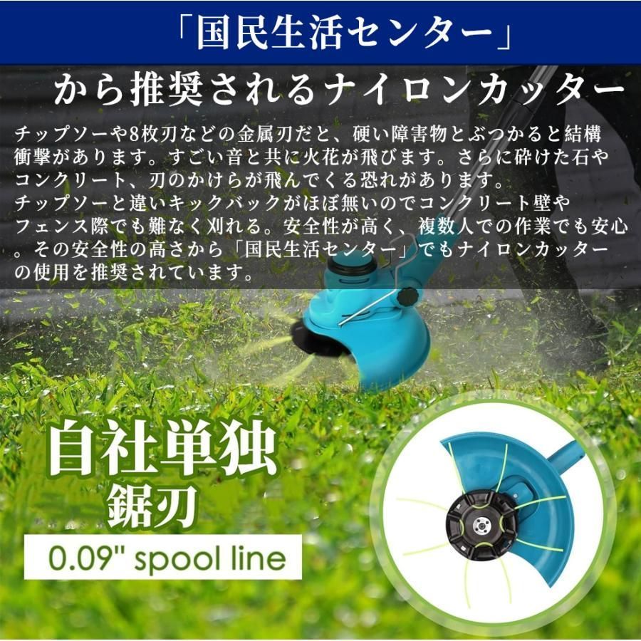 軽量