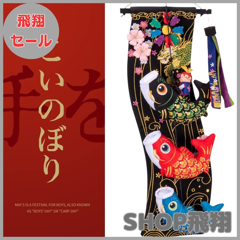 大安売り