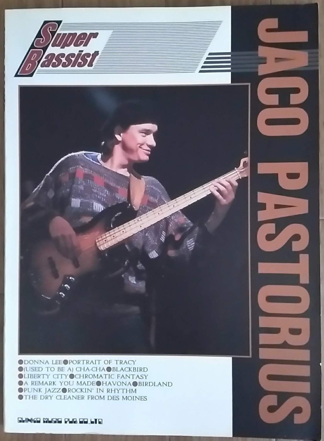 【中古】 微細加工とレジスト/共立出版/野々垣三郎 中古】 微細加工とレジスト （高分子新素材 One Point
