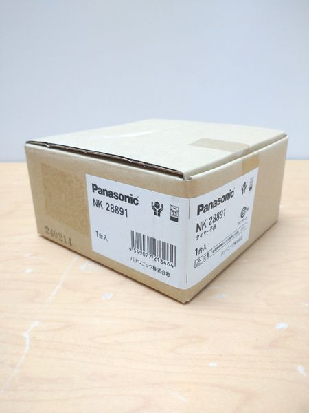 パナソニック 【未使用】壁埋込型タイマー子器 調光システム ※No.2 