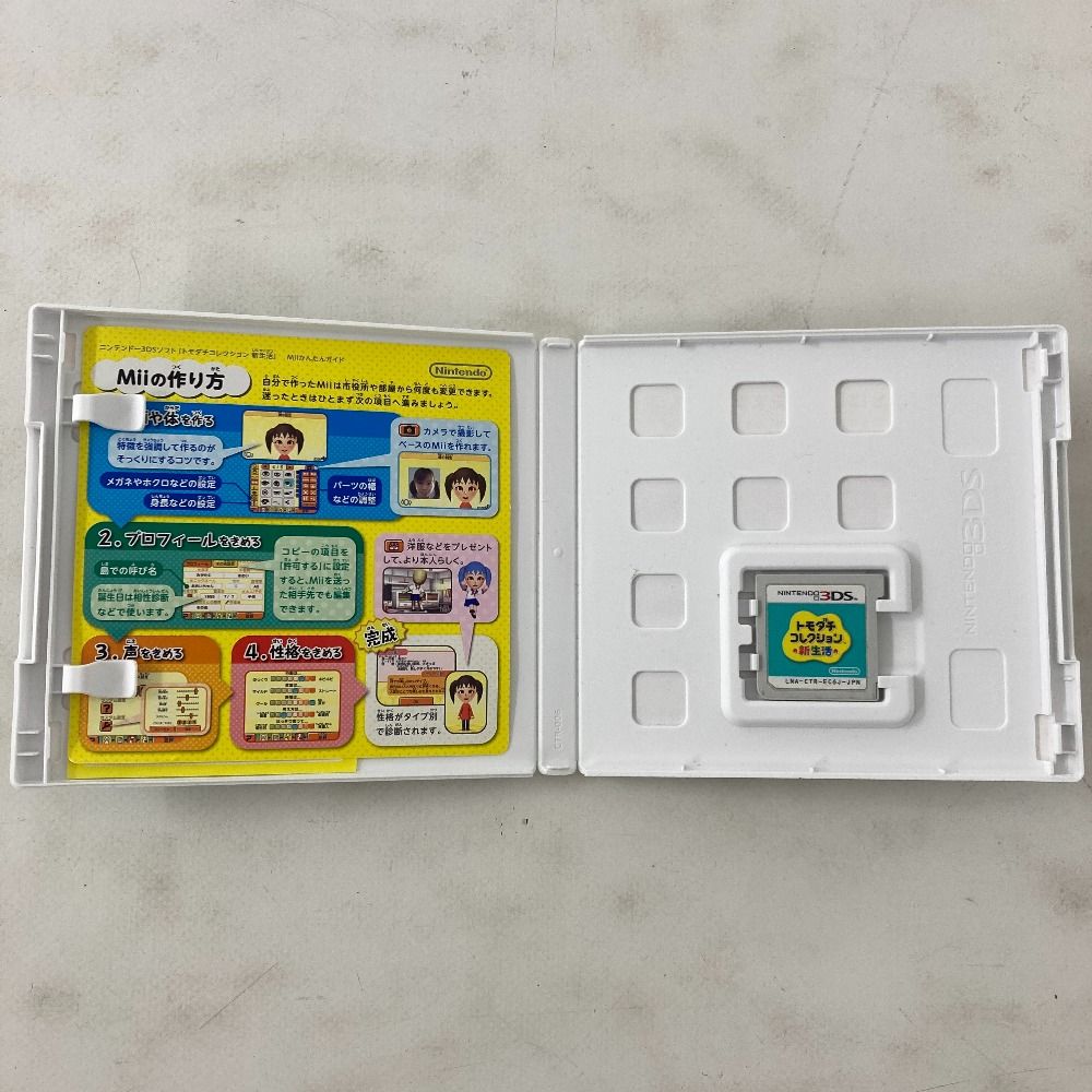 トモダチコレクション　3DS カセット トモダチコレクション新生活 3DS カセット - メルカリ