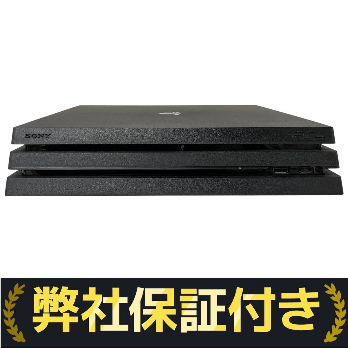 SONY PlayStation4 Pro CUH-7200B 1TB ジェットブラック PS4 Pro