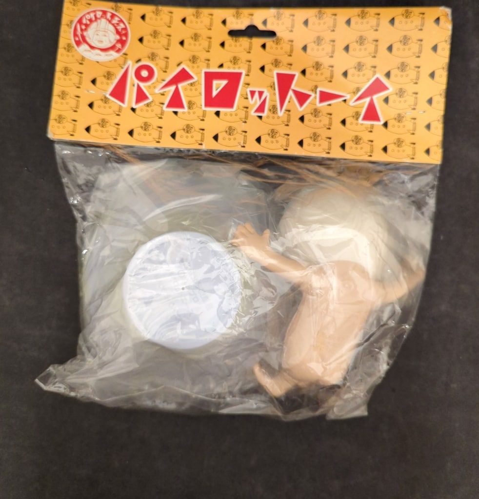 パイロットエース ミドルソフビシリーズ 目玉親父・茶碗風呂