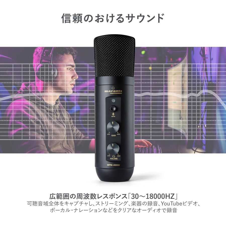 音量調節 Mac