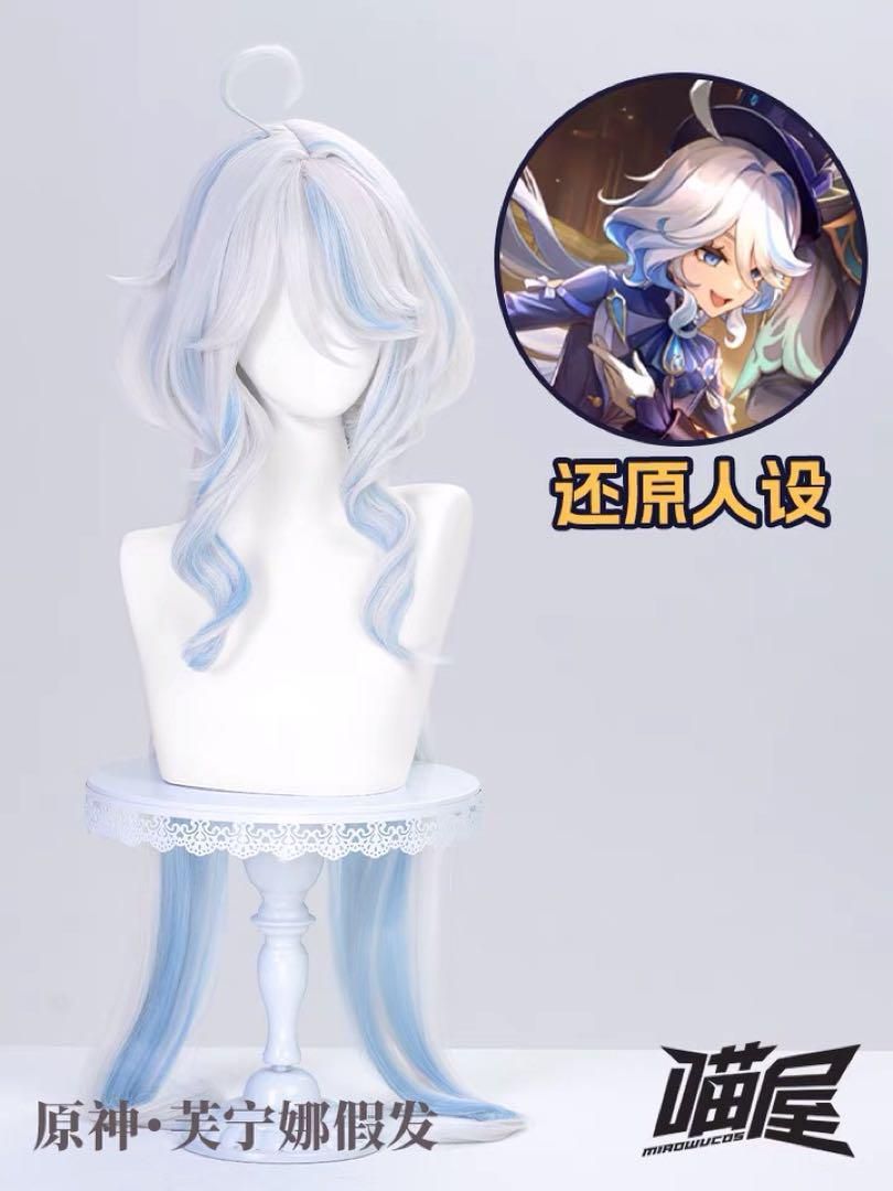 フリーナ