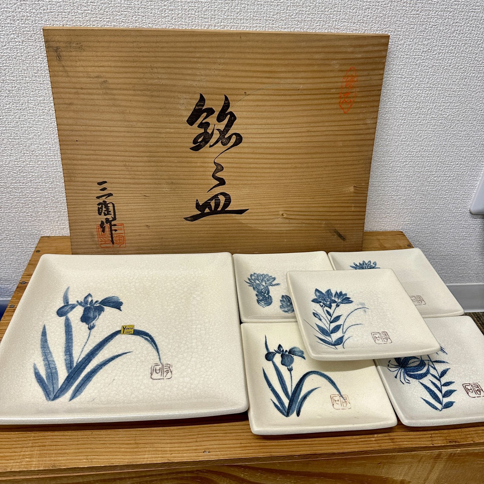 大皿 和食器 霧箱入り 【公式通販】