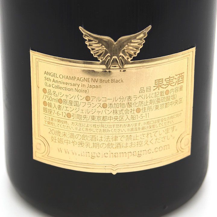 古酒 】エンジェル シャンパン 日本上陸5周年記念モデル