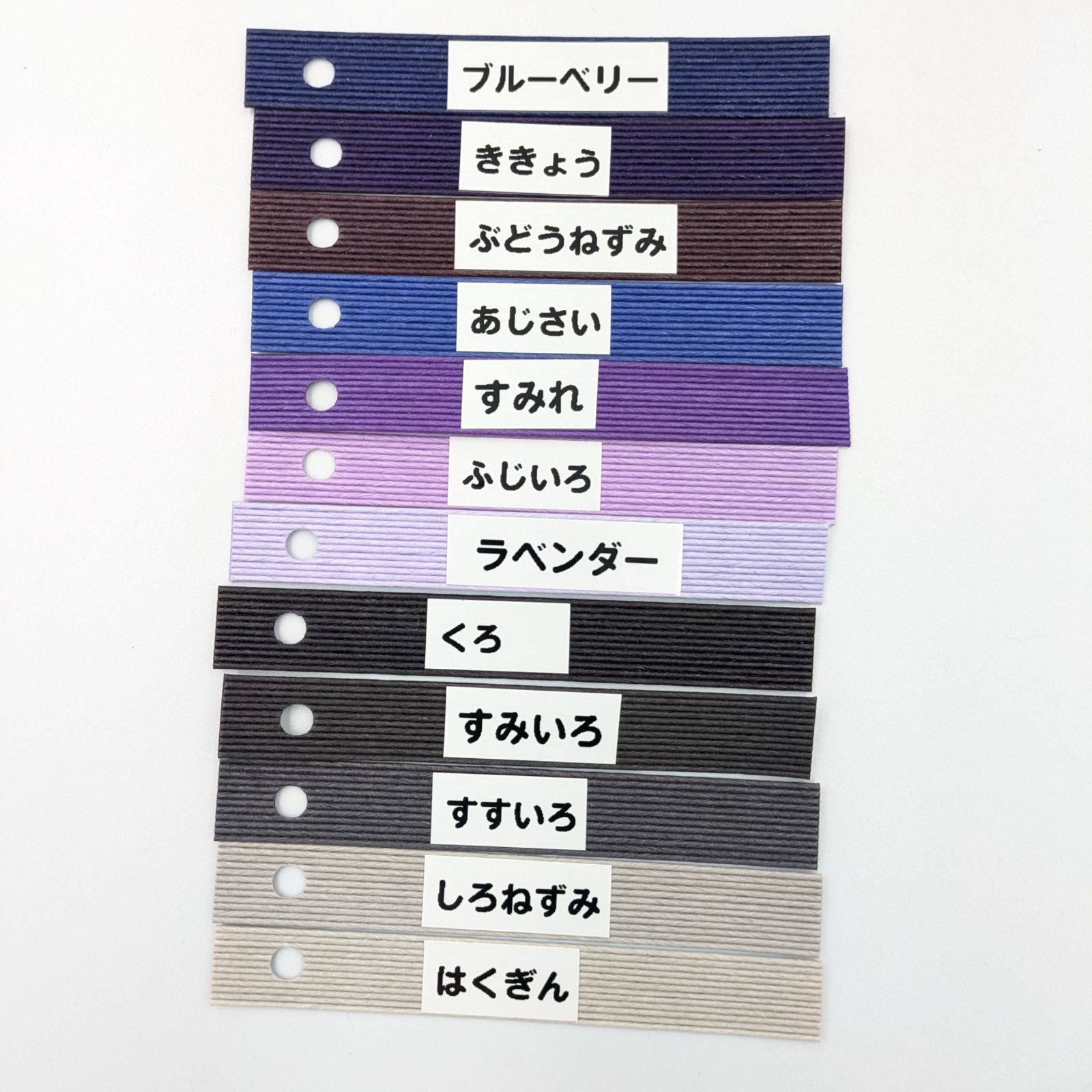 クラフトバンド エコクラフト 紙バンド30m✕3巻（お好きな色をお