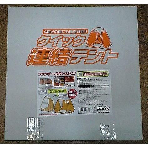プロックス