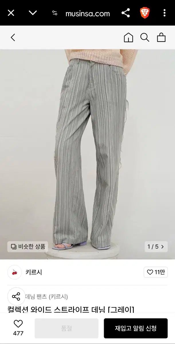 KIRSH キルシー コレクション ワイドパンツ