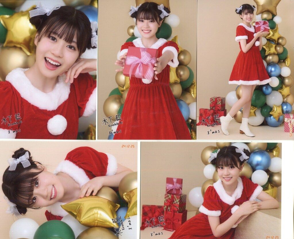 木下藍 直筆サイン 12月個別生写真 クリスマス 僕が見たかった青空 僕青 木下 藍 プロフィール : 僕が見たかった青空（僕青 ぼくあお