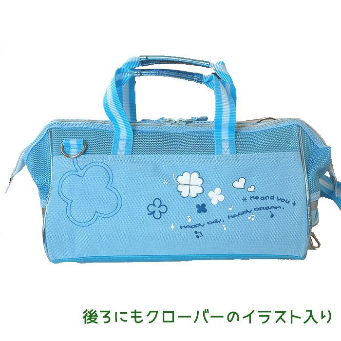 ☆在庫限り特価☆ 新入学用品 ラブリー クローバー 女の子に大人気