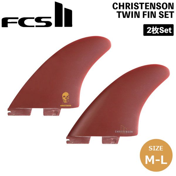 サーフボードフィン FCS2 FCSII CHRISTENSON TWIN FIN SET PG M-L BLOOD RED クリステンソン ツインフィン